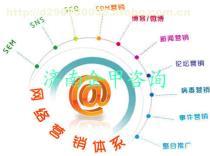 濟南企甲 一站式信息咨詢服務，助力企業高效交易