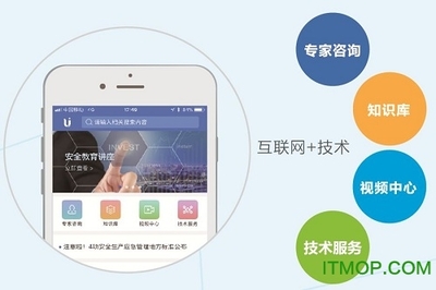 安世界 v1.0.6 安卓版 您身邊的專業信息咨詢服務平臺