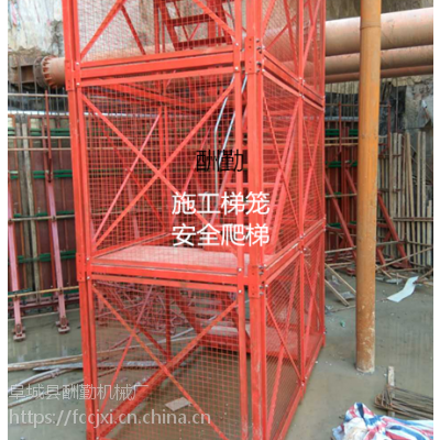 酬勤施工梯籠 堅固耐用的安全爬梯與腳手架優選