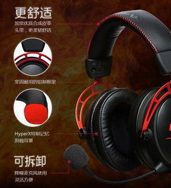 黑科技加持，聽聲辨位更精準 HyperX阿爾法雙音腔耳機，制霸電競戰場